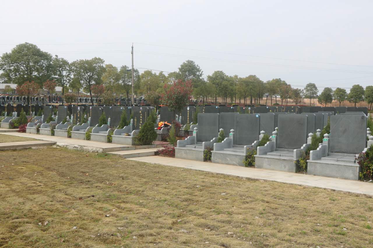 永孝陵园